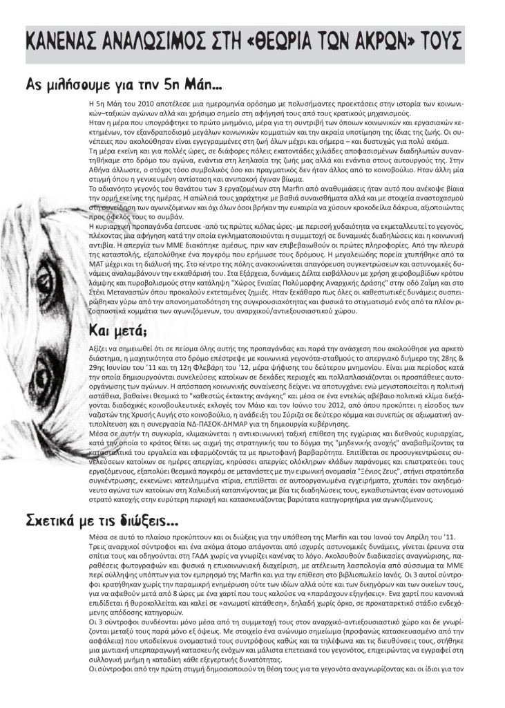 dytika_Layout 1-page-001