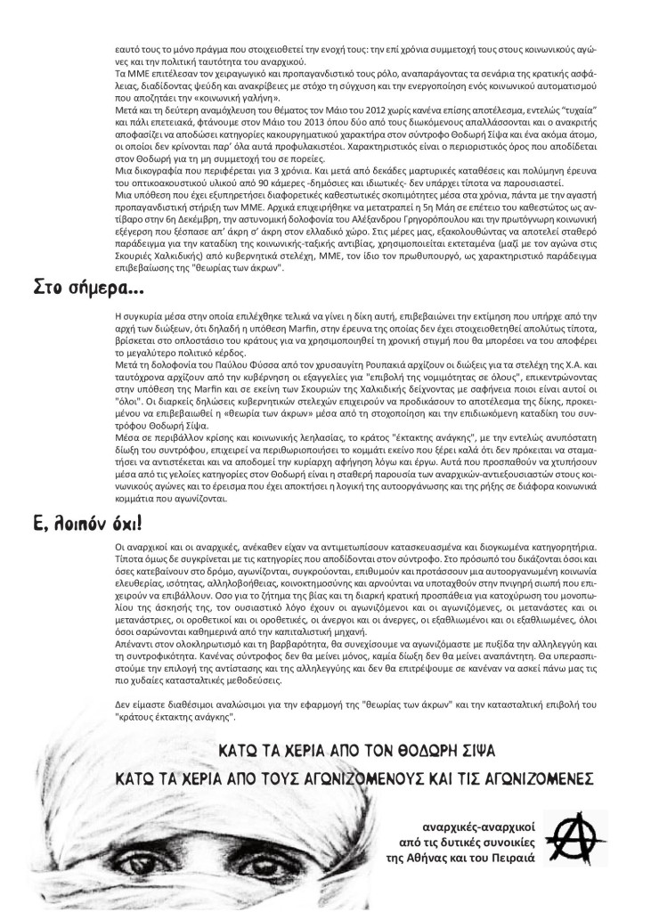 dytika_Layout 1-page-002