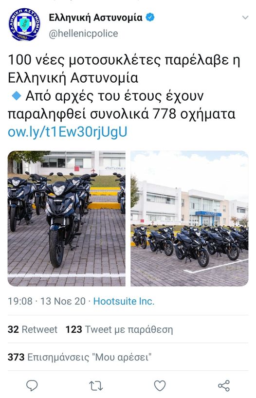 Δεν έχουν λεφτά για λεωφορεία αλλά…