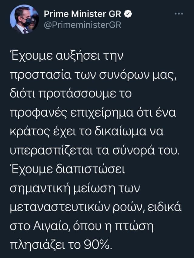 Ασκήσεις παναθλιότητας